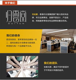 歸云堂畫(huà)冊(cè)設(shè)計(jì) 探尋空間美學(xué)的藝術(shù)之旅